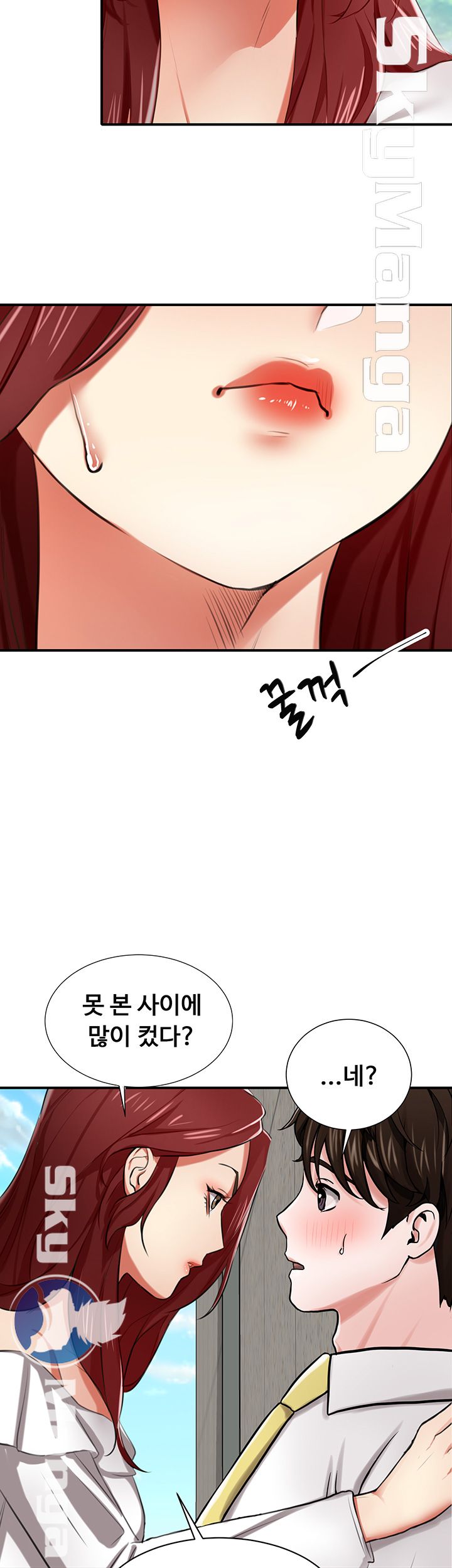 User Guide Raw Chapter 2 Page 38