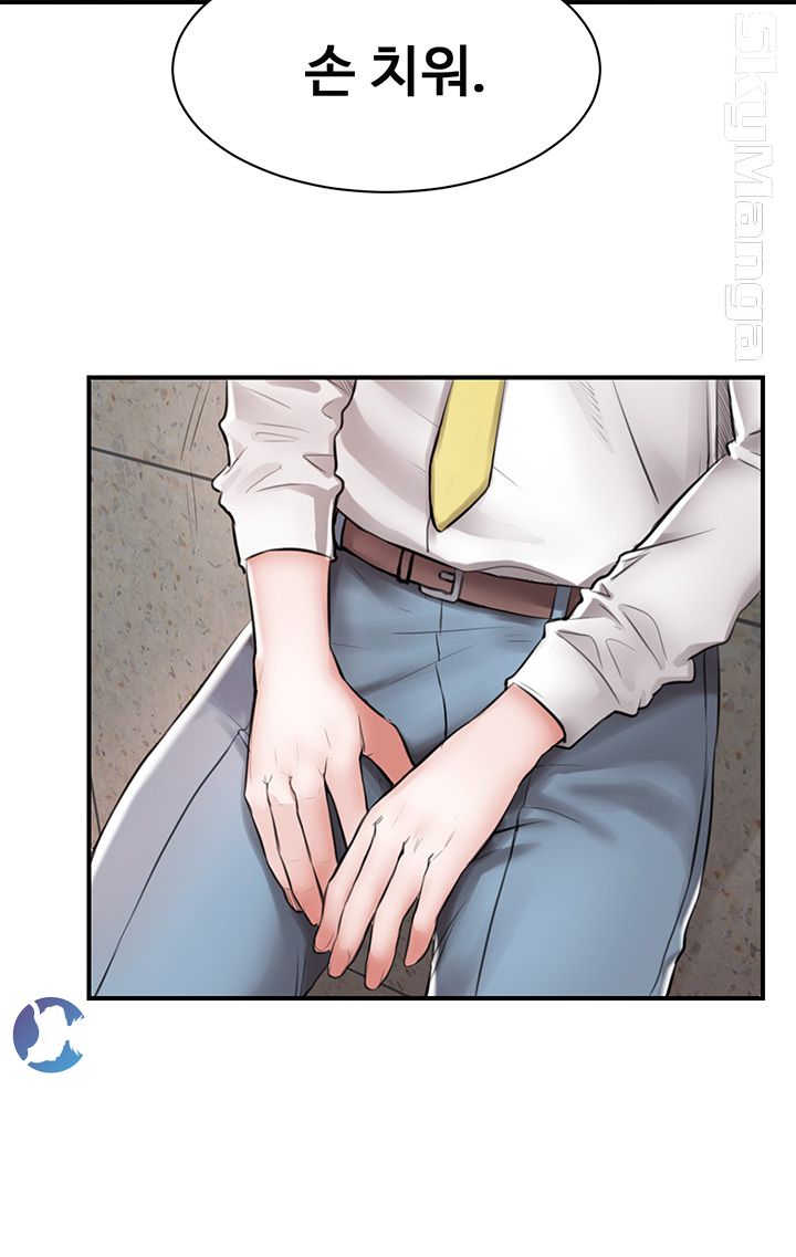 User Guide Raw Chapter 2 Page 39