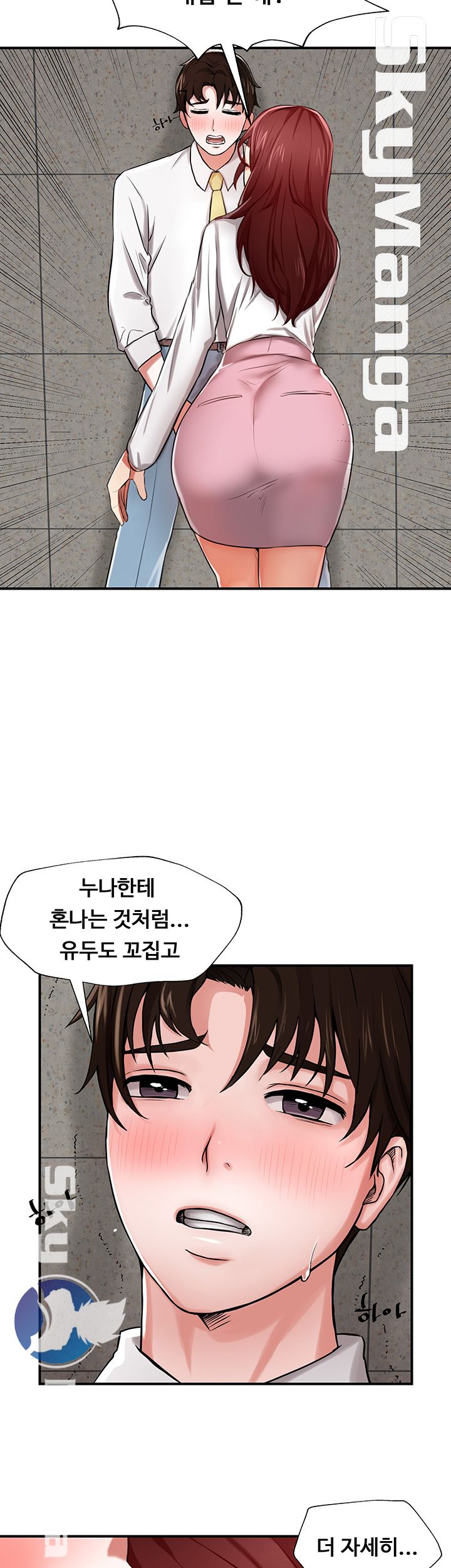 User Guide Raw Chapter 2 Page 41
