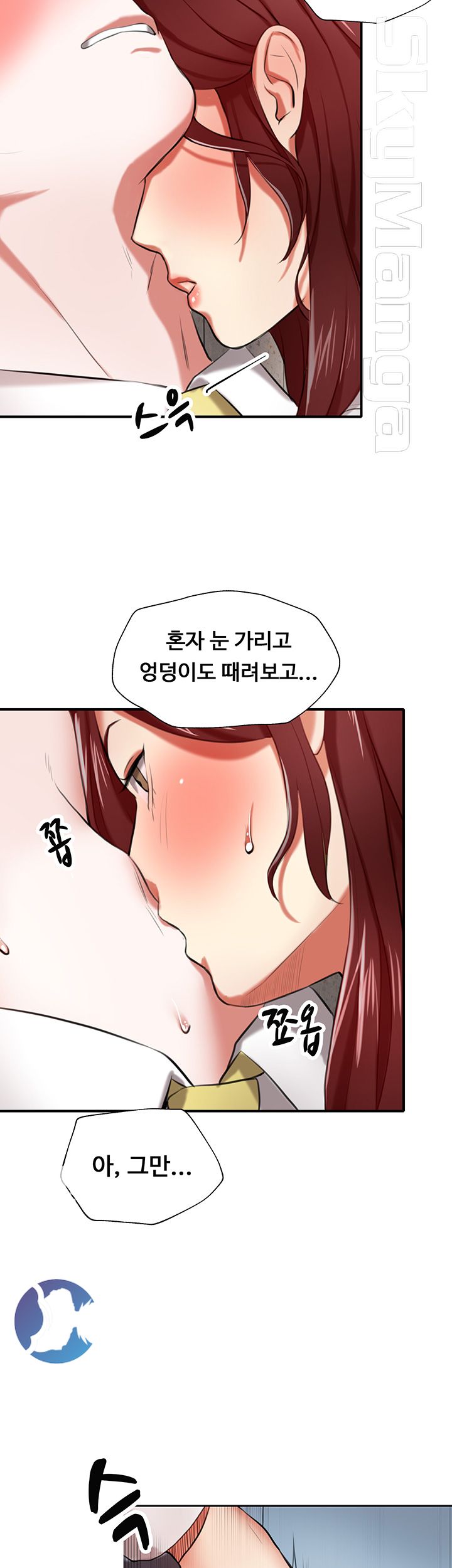 User Guide Raw Chapter 2 Page 42