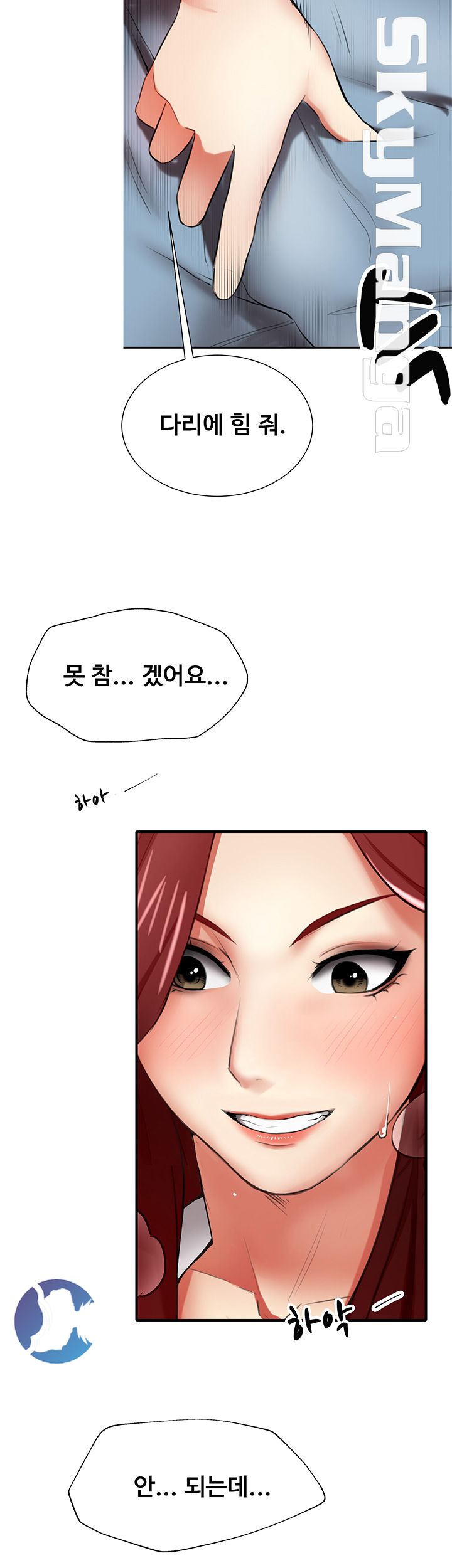 User Guide Raw Chapter 2 Page 43