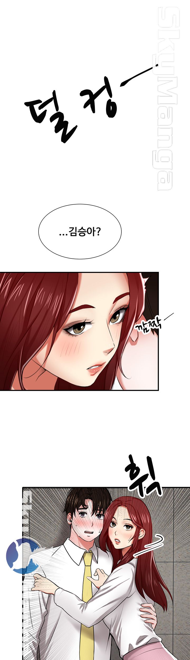 User Guide Raw Chapter 2 Page 47