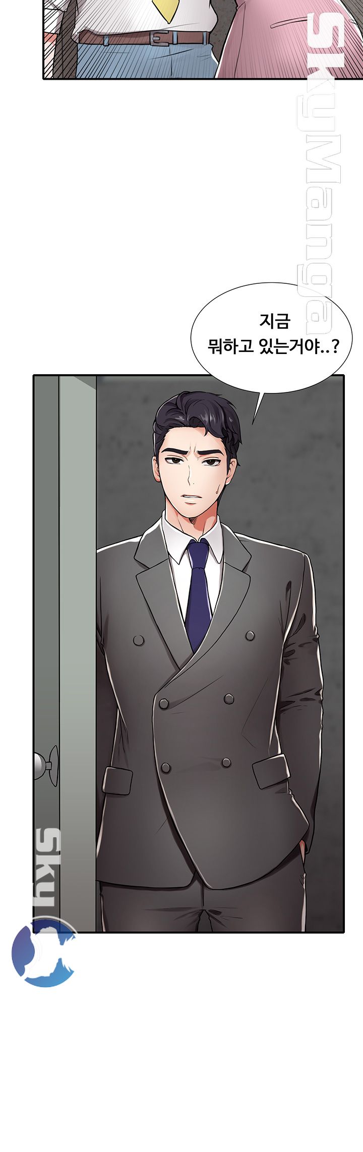User Guide Raw Chapter 2 Page 48
