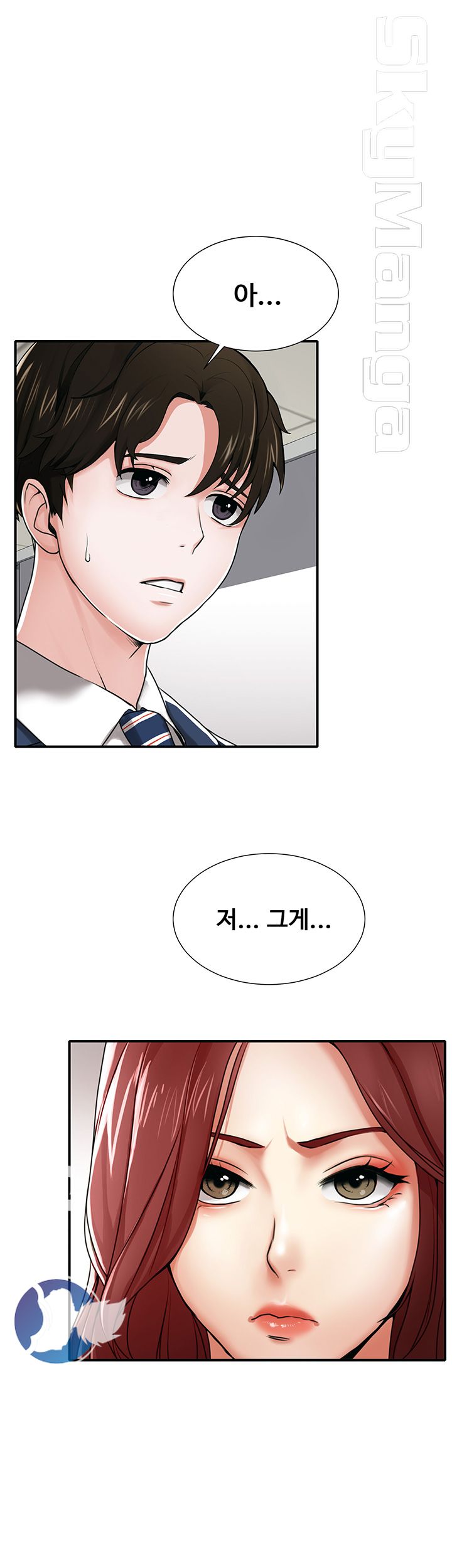 User Guide Raw Chapter 2 Page 5