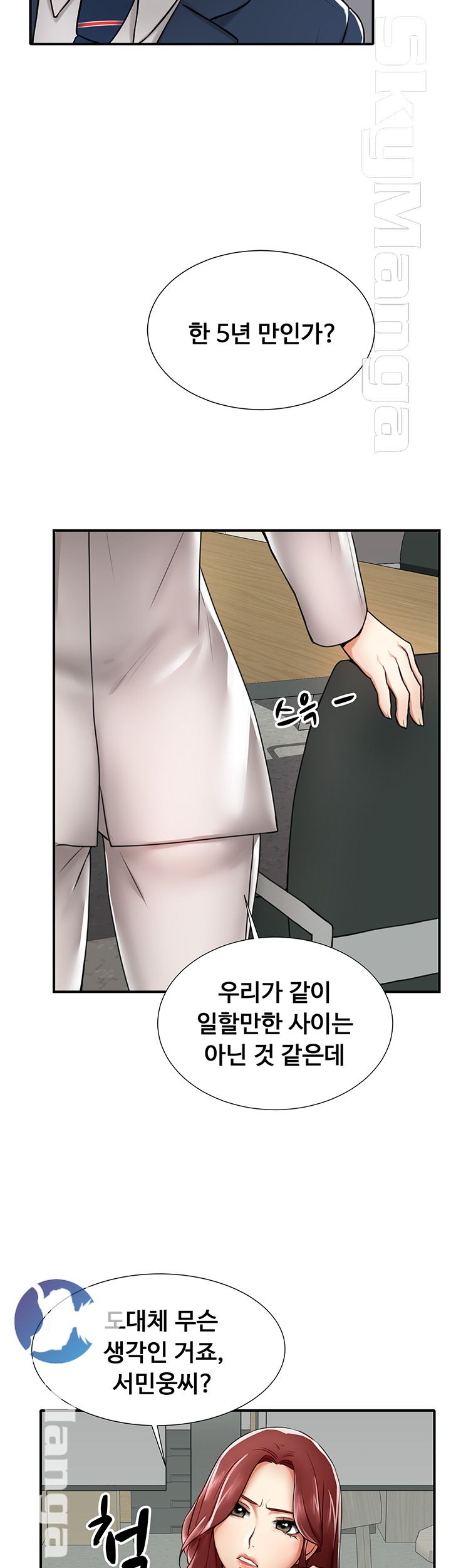 User Guide Raw Chapter 2 Page 7