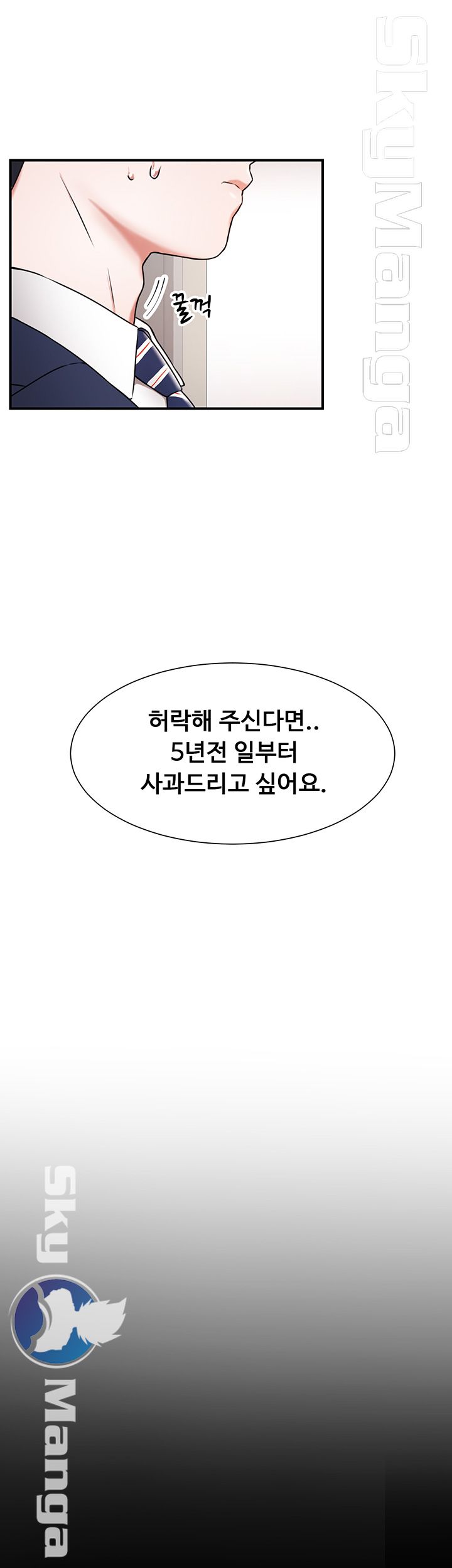 User Guide Raw Chapter 2 Page 9