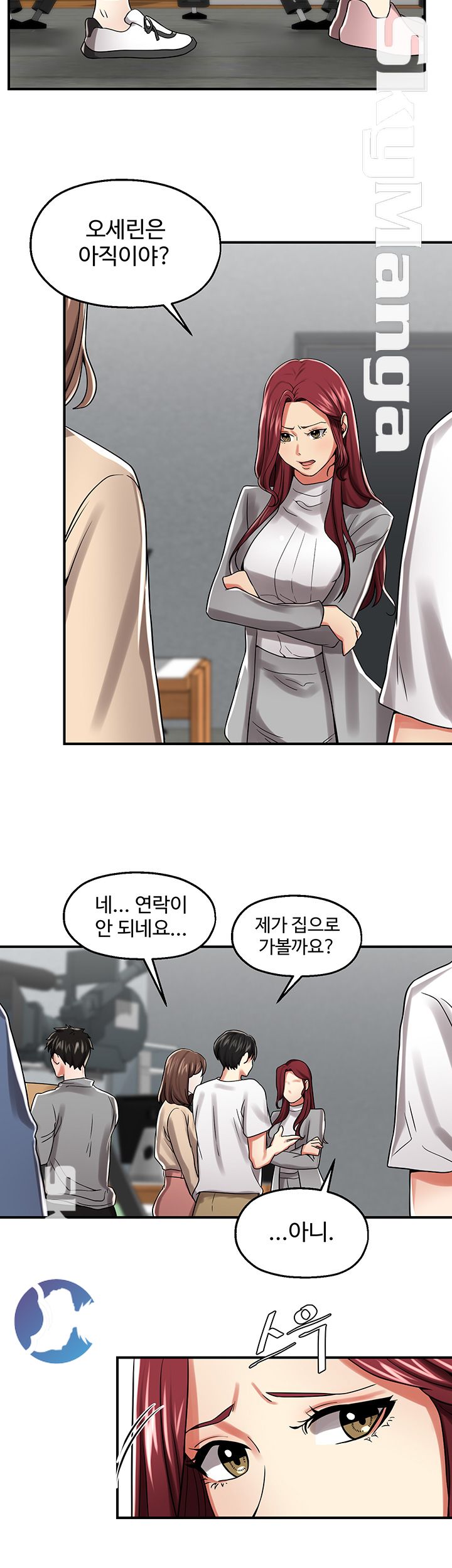 User Guide Raw Chapter 20 Page 17