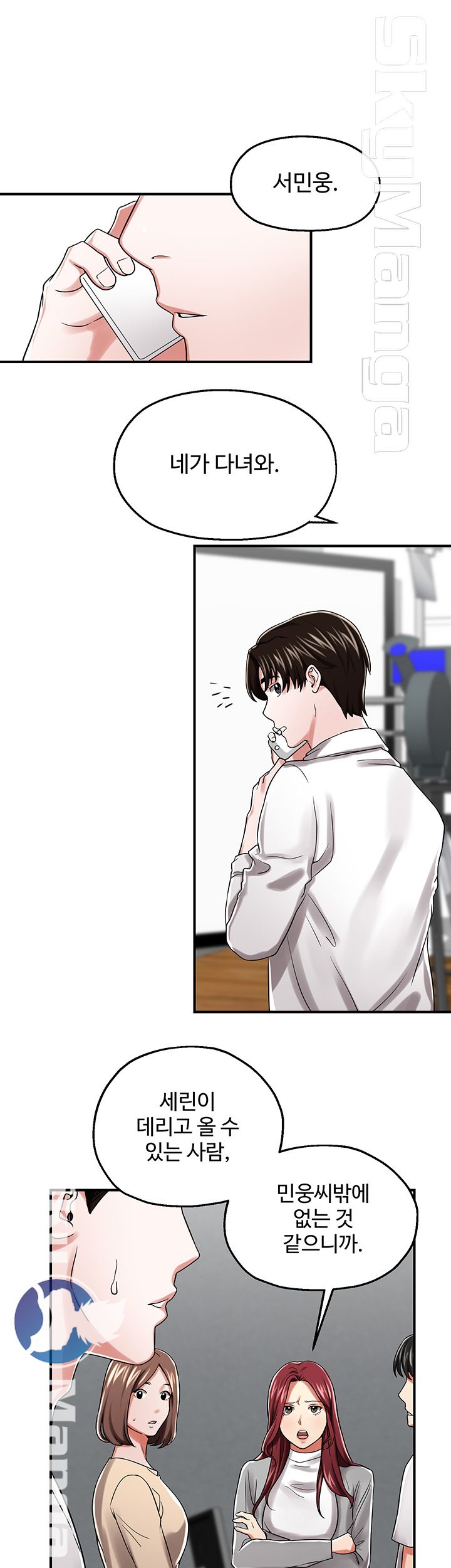 User Guide Raw Chapter 20 Page 18