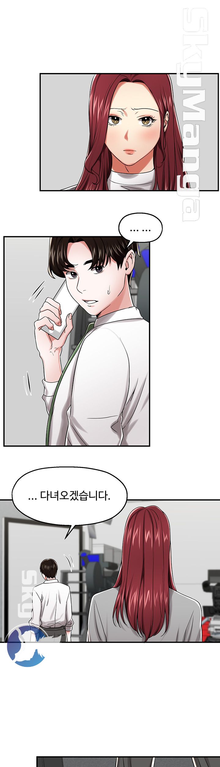 User Guide Raw Chapter 20 Page 20