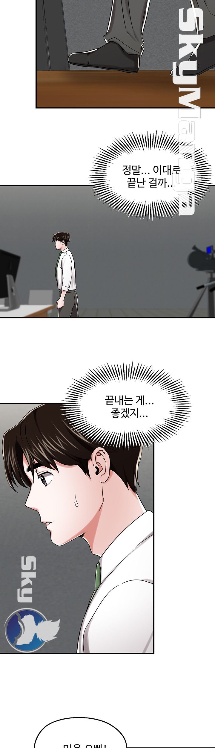 User Guide Raw Chapter 20 Page 21