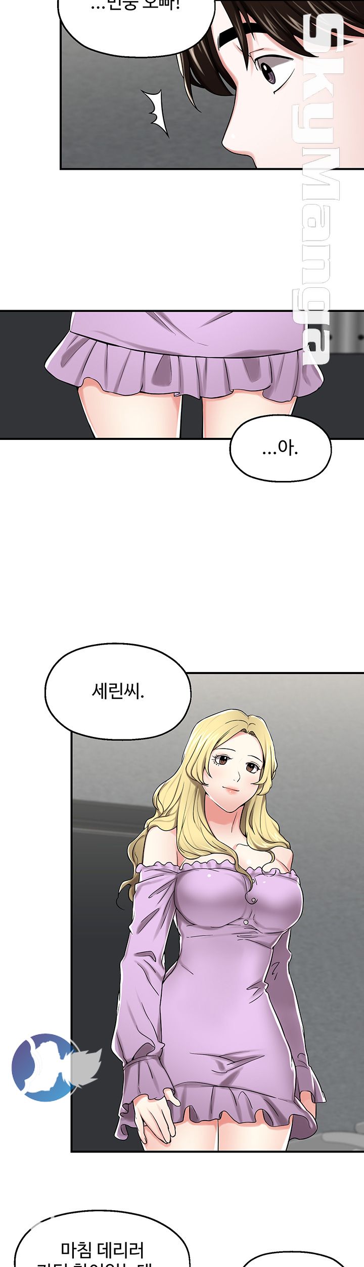 User Guide Raw Chapter 20 Page 22