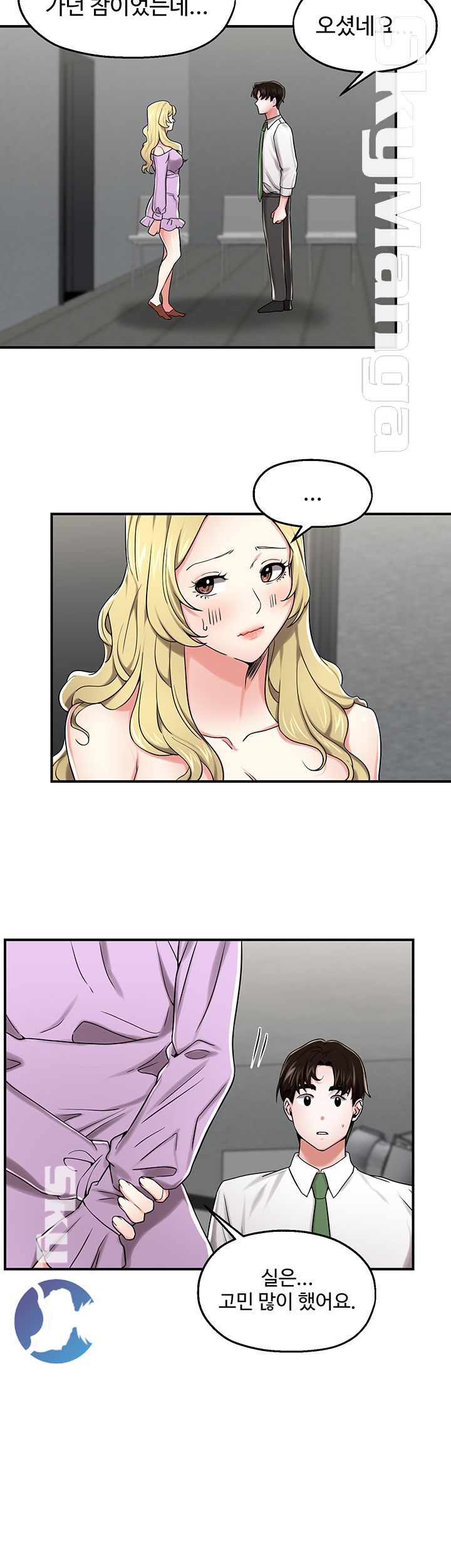 User Guide Raw Chapter 20 Page 23