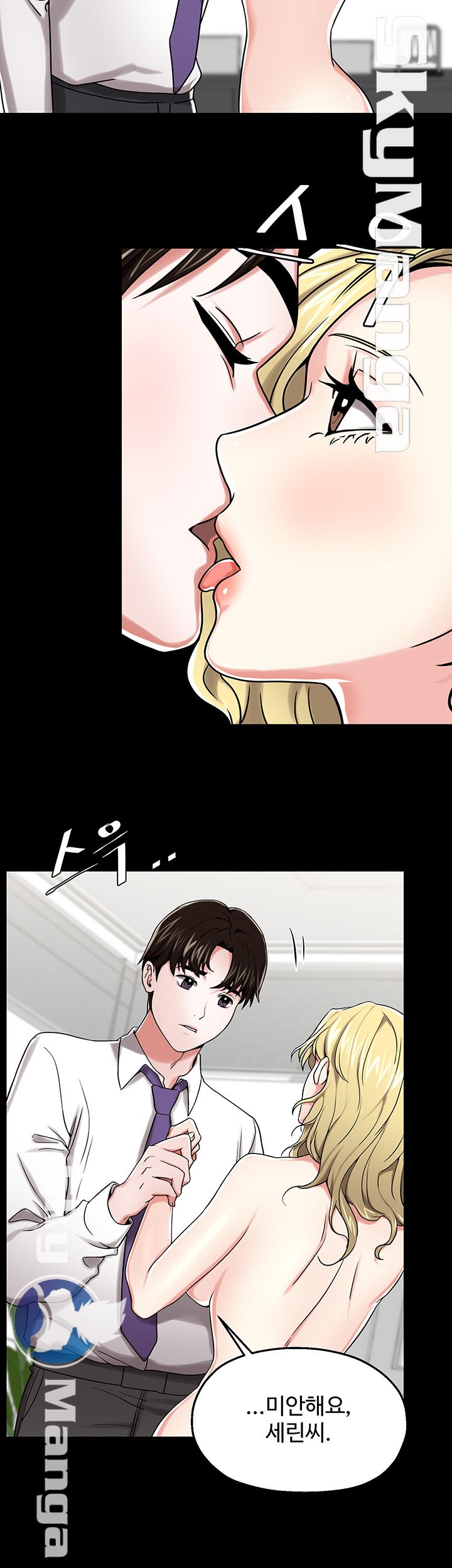 User Guide Raw Chapter 20 Page 25