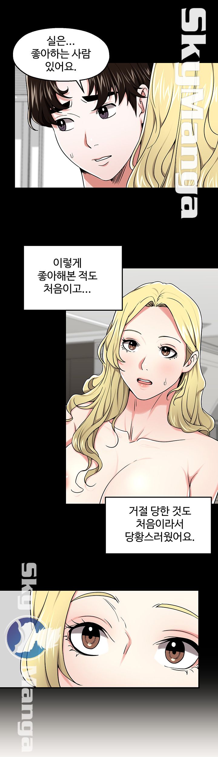 User Guide Raw Chapter 20 Page 26