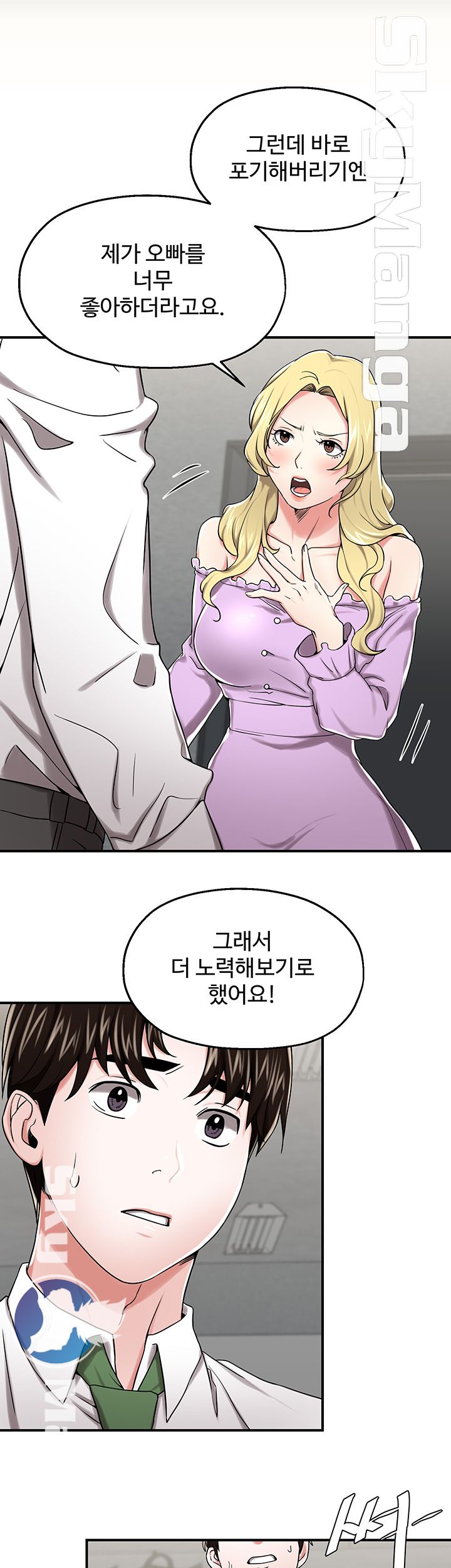 User Guide Raw Chapter 20 Page 27