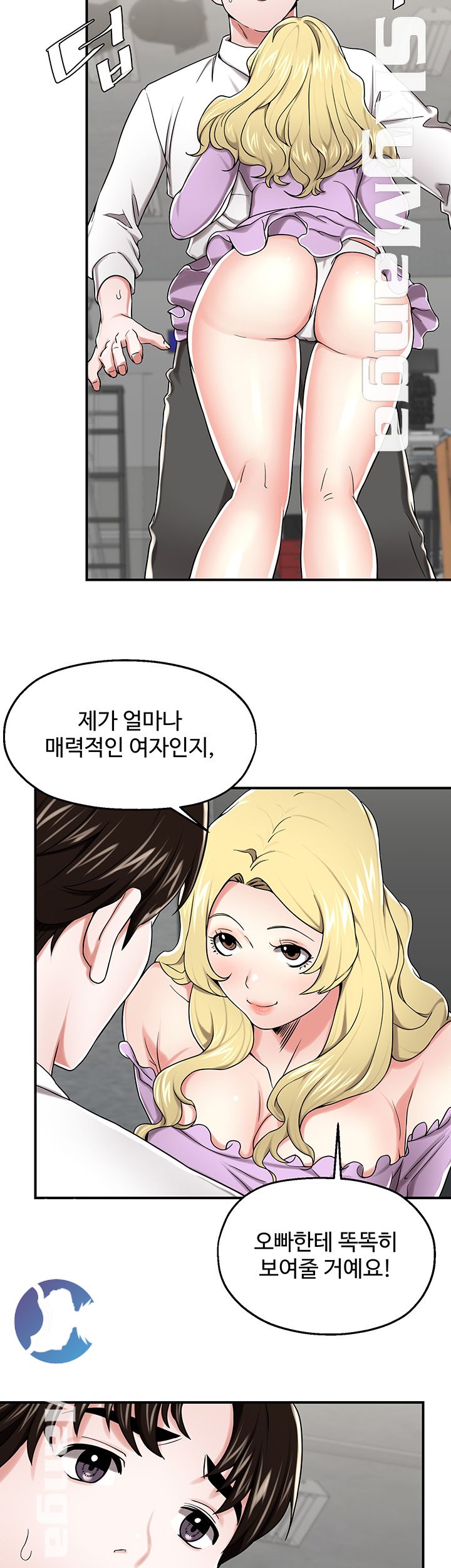 User Guide Raw Chapter 20 Page 28
