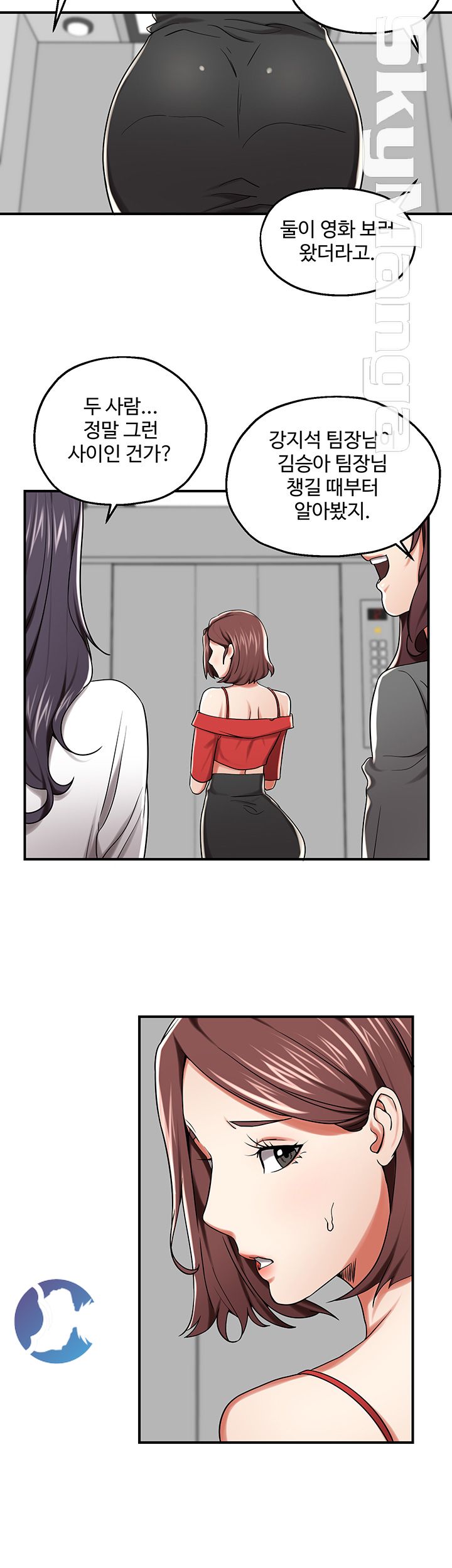 User Guide Raw Chapter 20 Page 31
