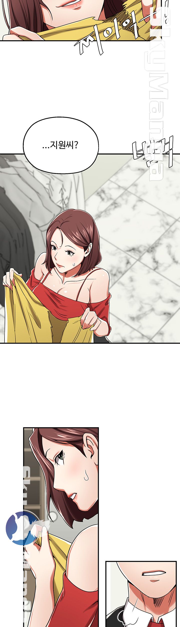 User Guide Raw Chapter 20 Page 33