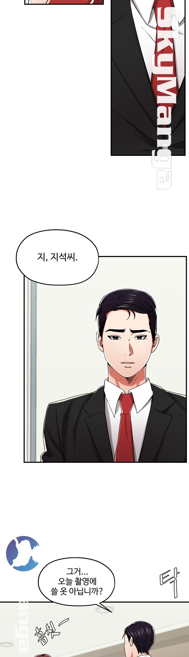 User Guide Raw Chapter 20 Page 34