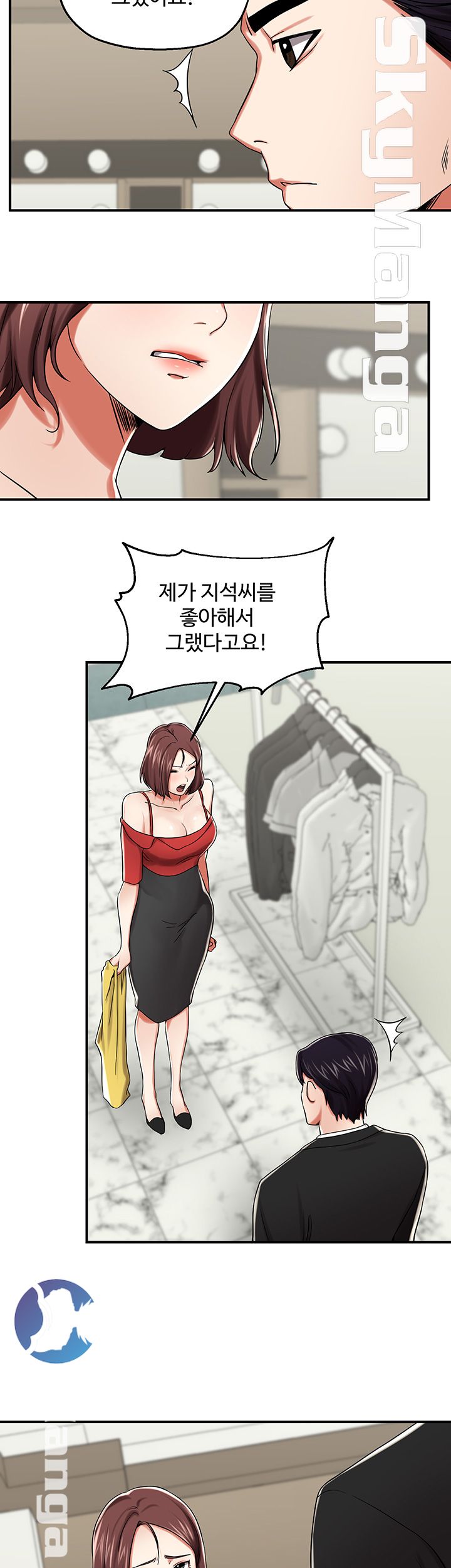User Guide Raw Chapter 20 Page 36