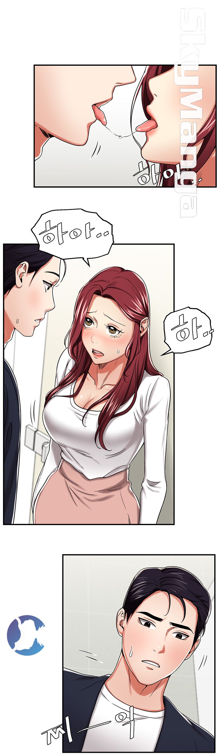 User Guide Raw Chapter 20 Page 6