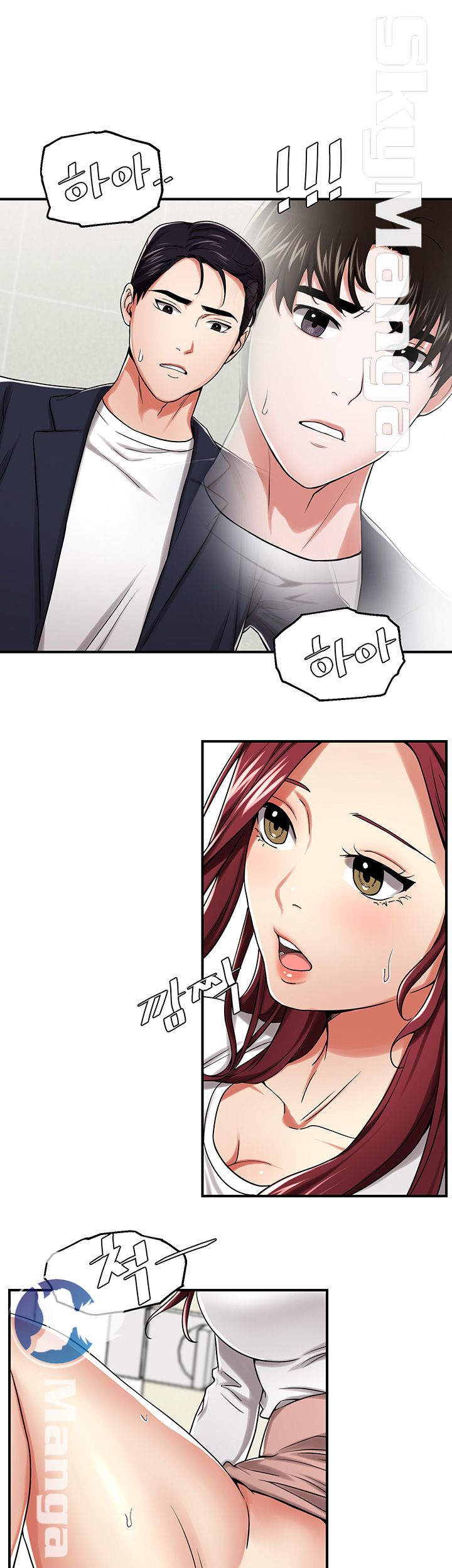User Guide Raw Chapter 20 Page 7