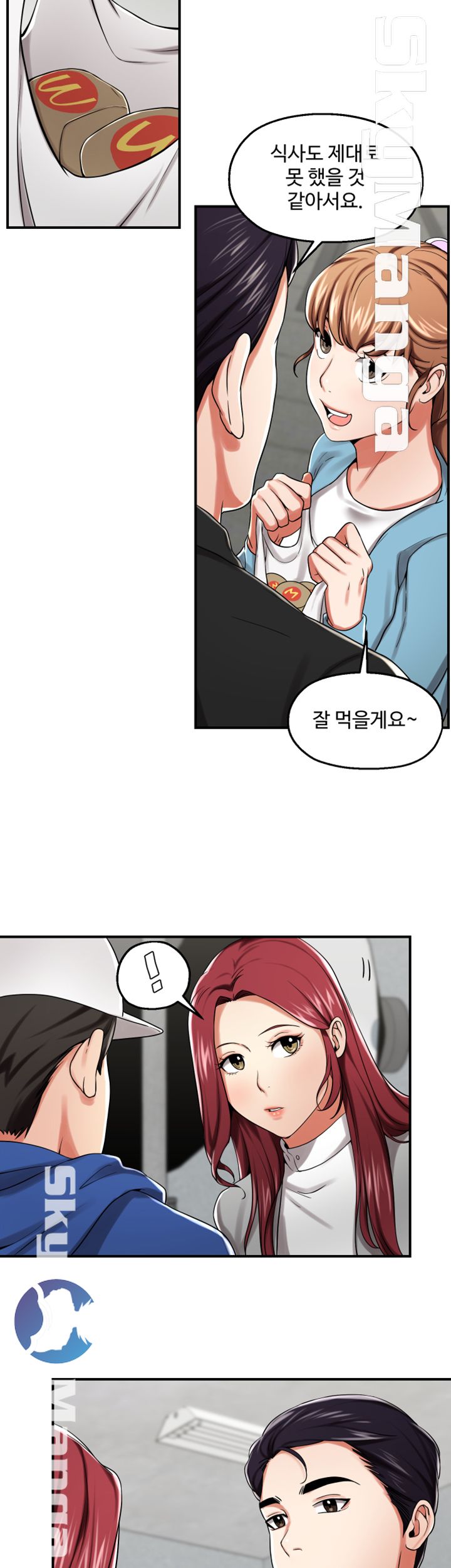 User Guide Raw Chapter 21 Page 10