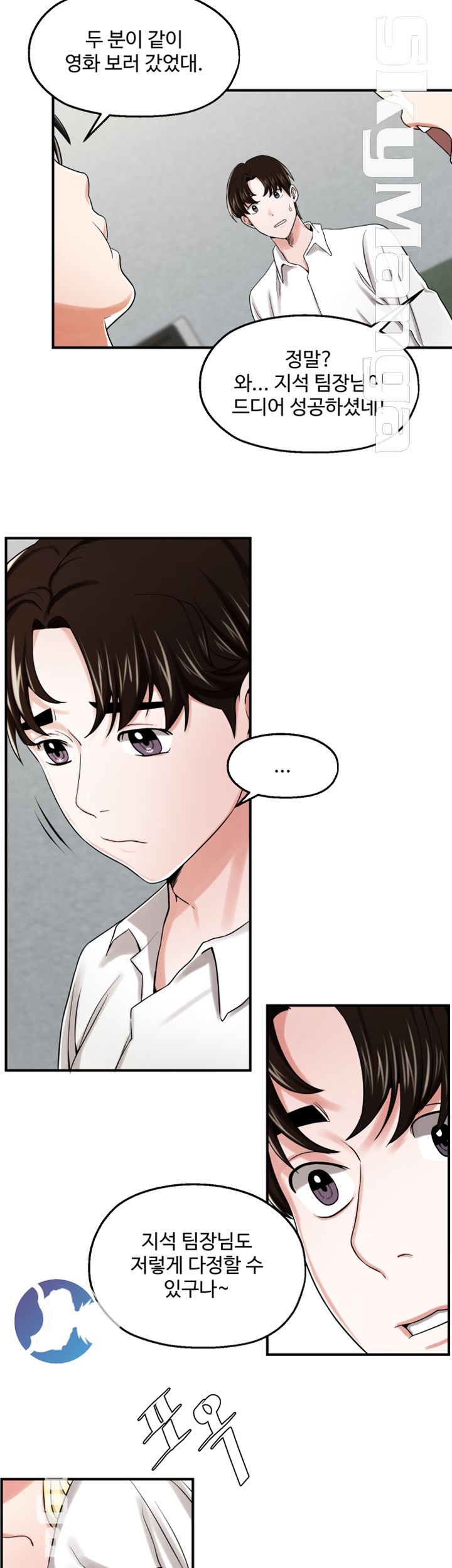 User Guide Raw Chapter 21 Page 12