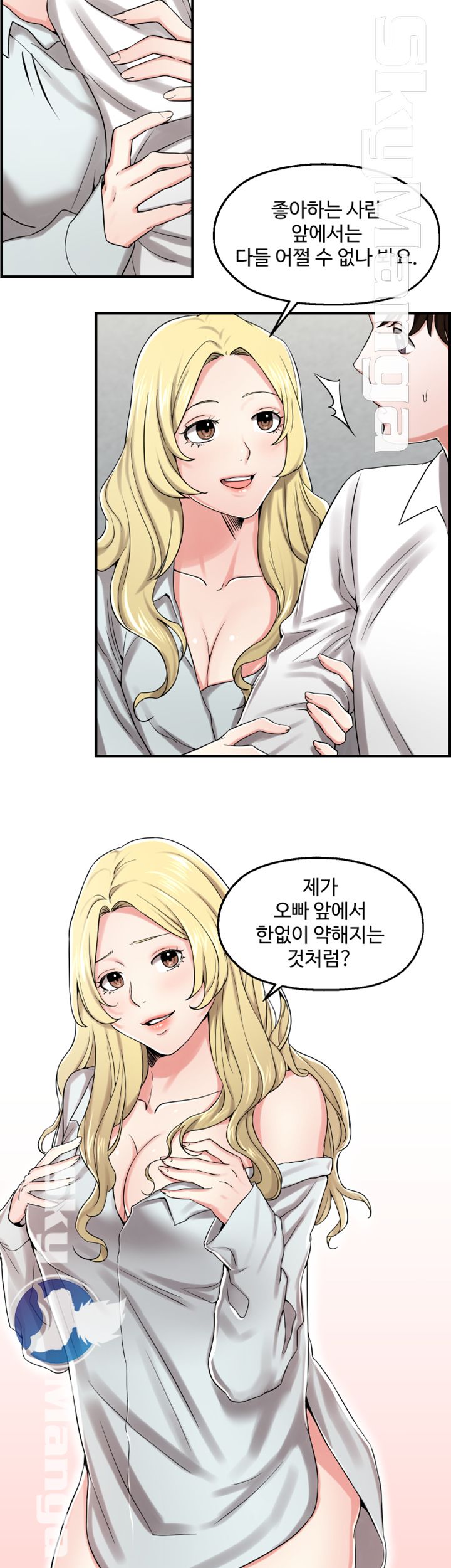 User Guide Raw Chapter 21 Page 13