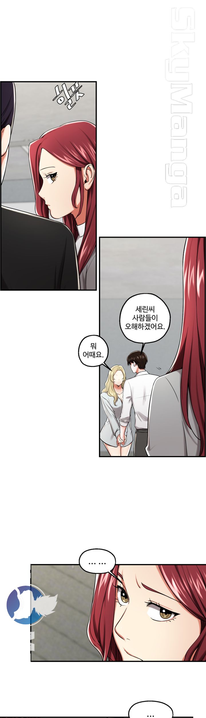 User Guide Raw Chapter 21 Page 15