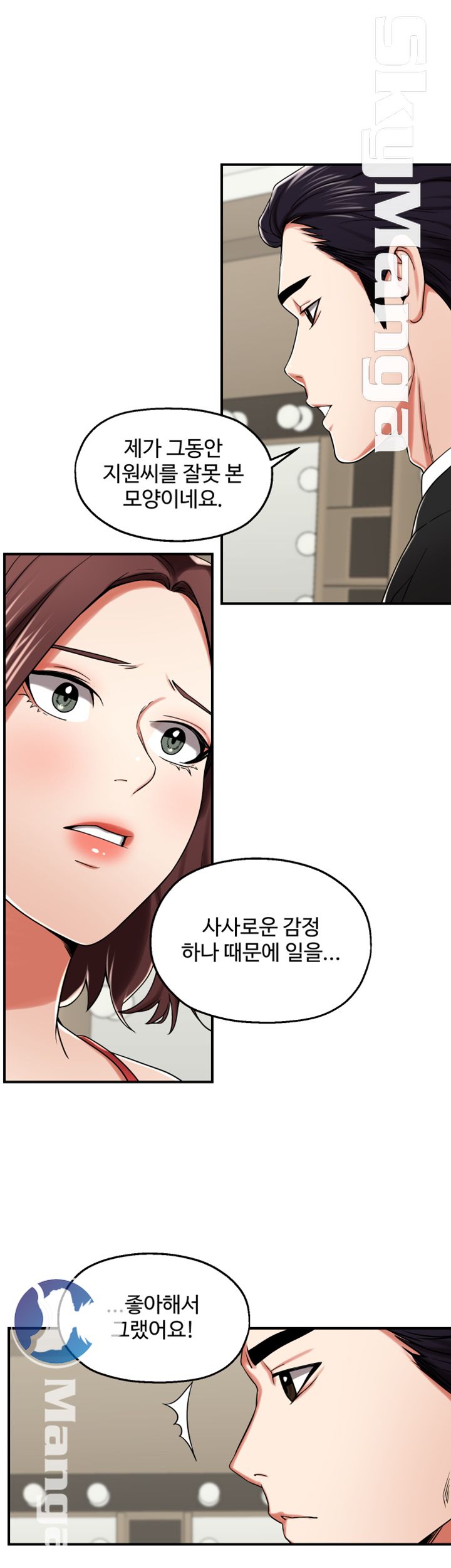 User Guide Raw Chapter 21 Page 2