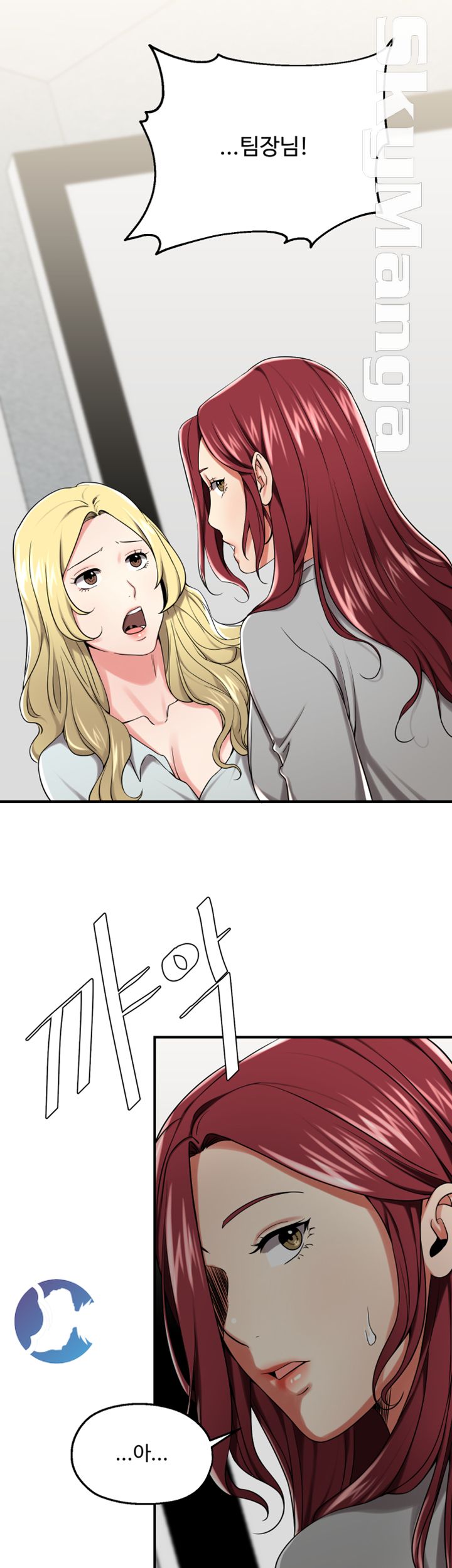 User Guide Raw Chapter 21 Page 22