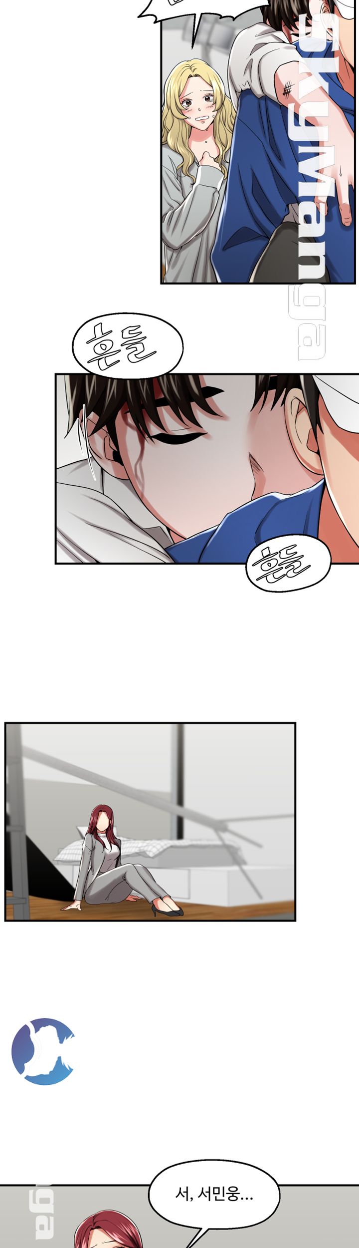 User Guide Raw Chapter 21 Page 26