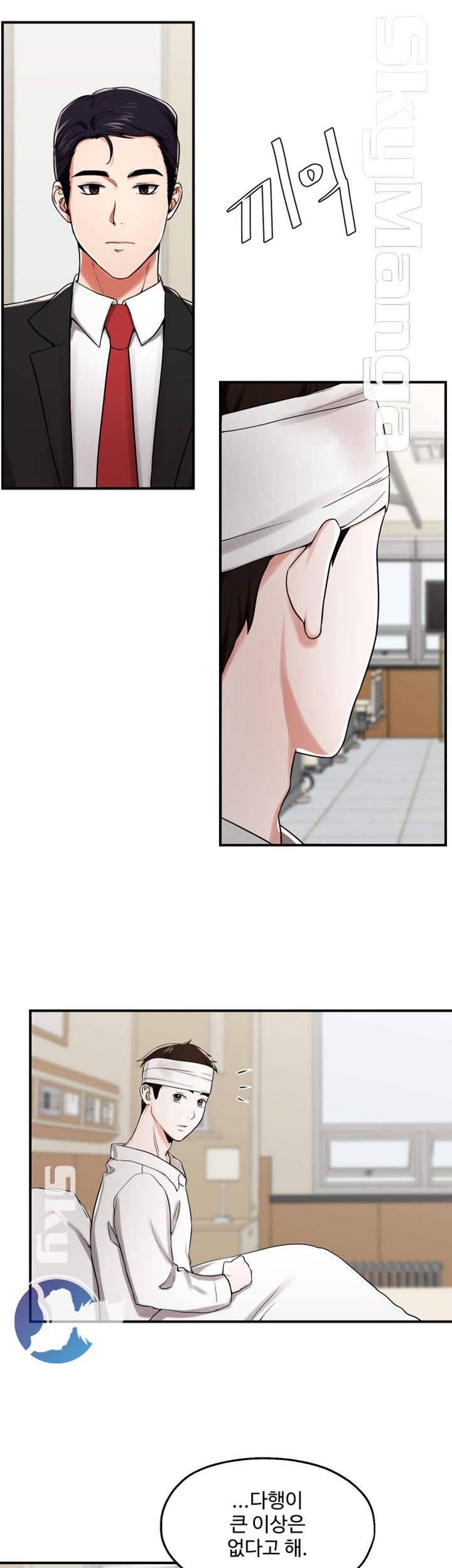 User Guide Raw Chapter 21 Page 29