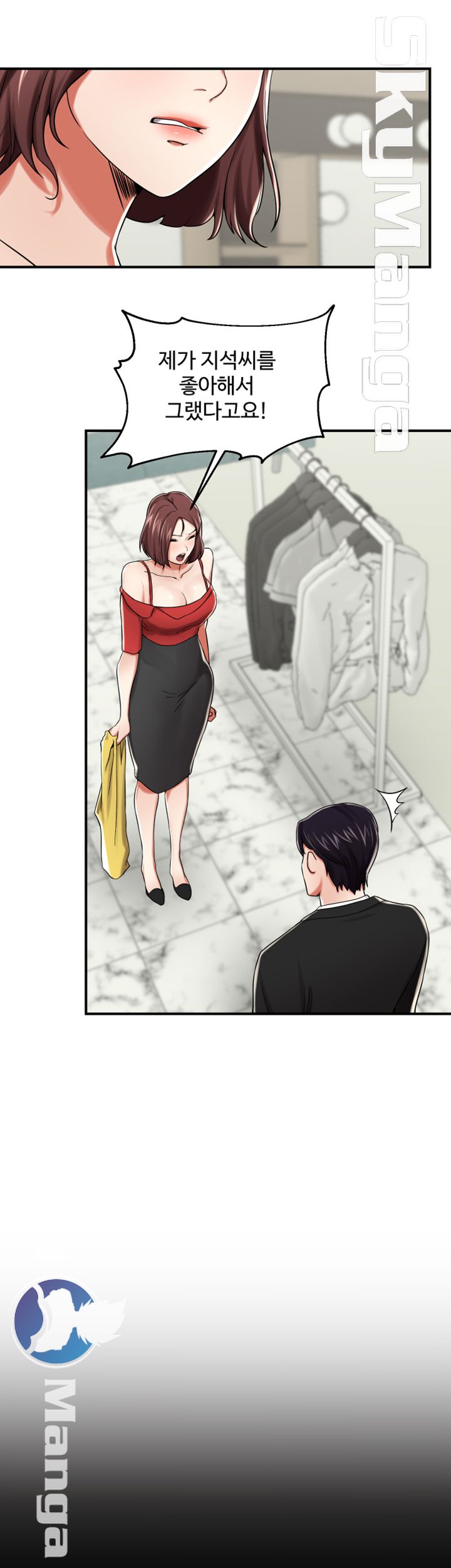 User Guide Raw Chapter 21 Page 3