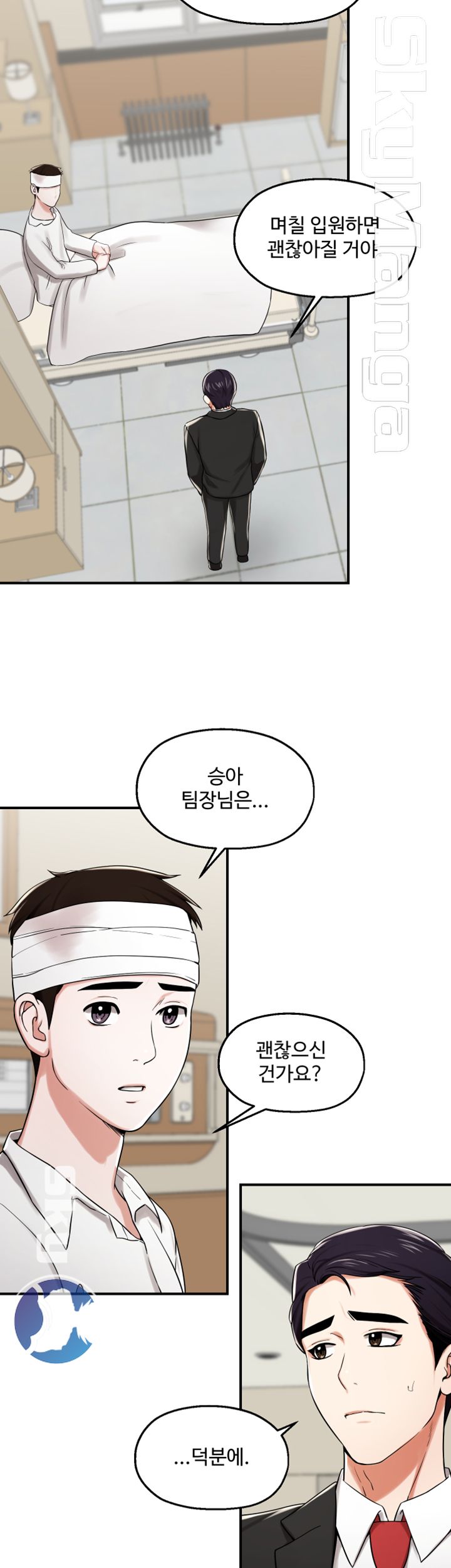 User Guide Raw Chapter 21 Page 30