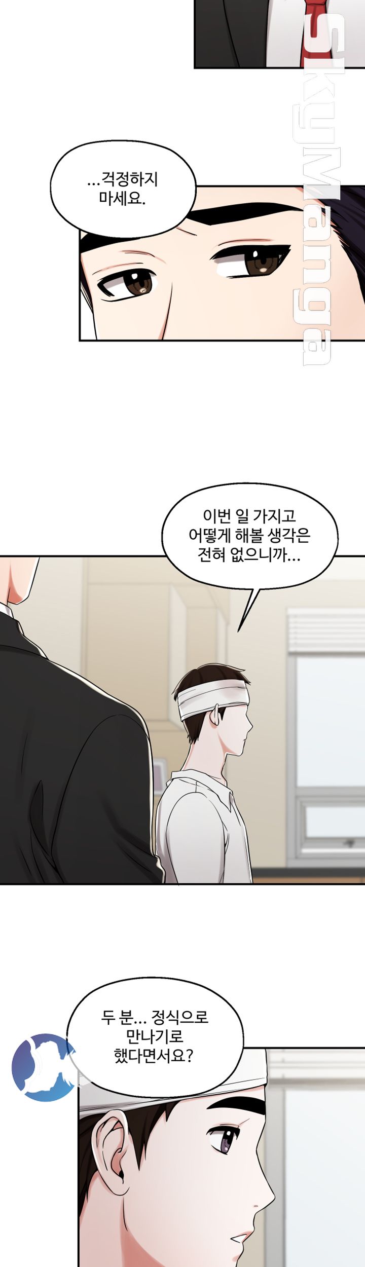 User Guide Raw Chapter 21 Page 31