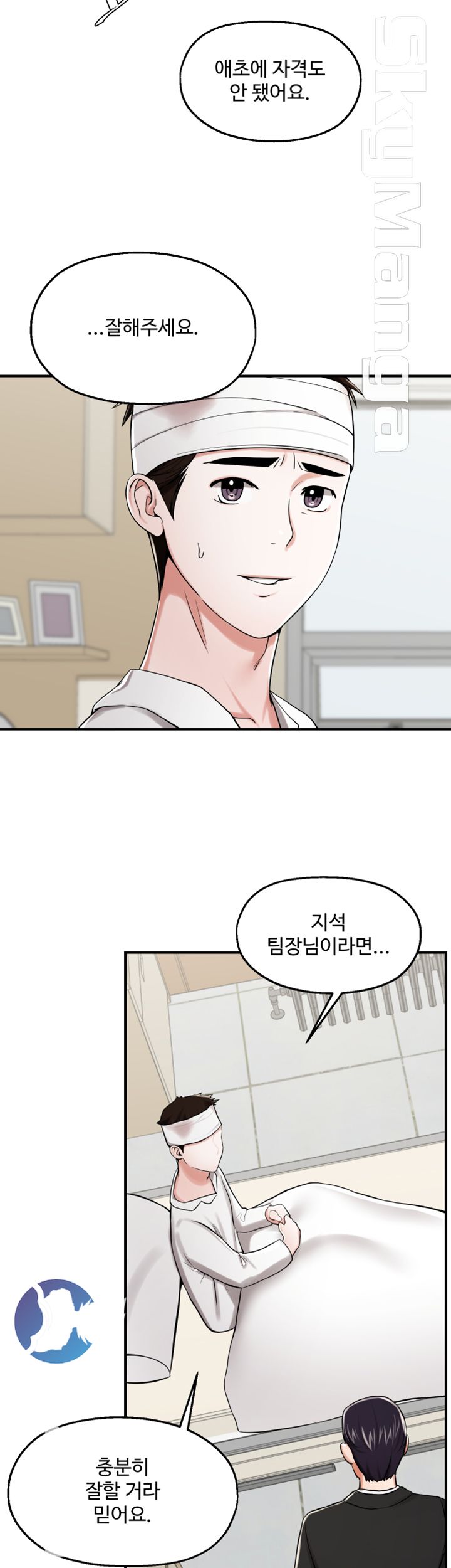 User Guide Raw Chapter 21 Page 33