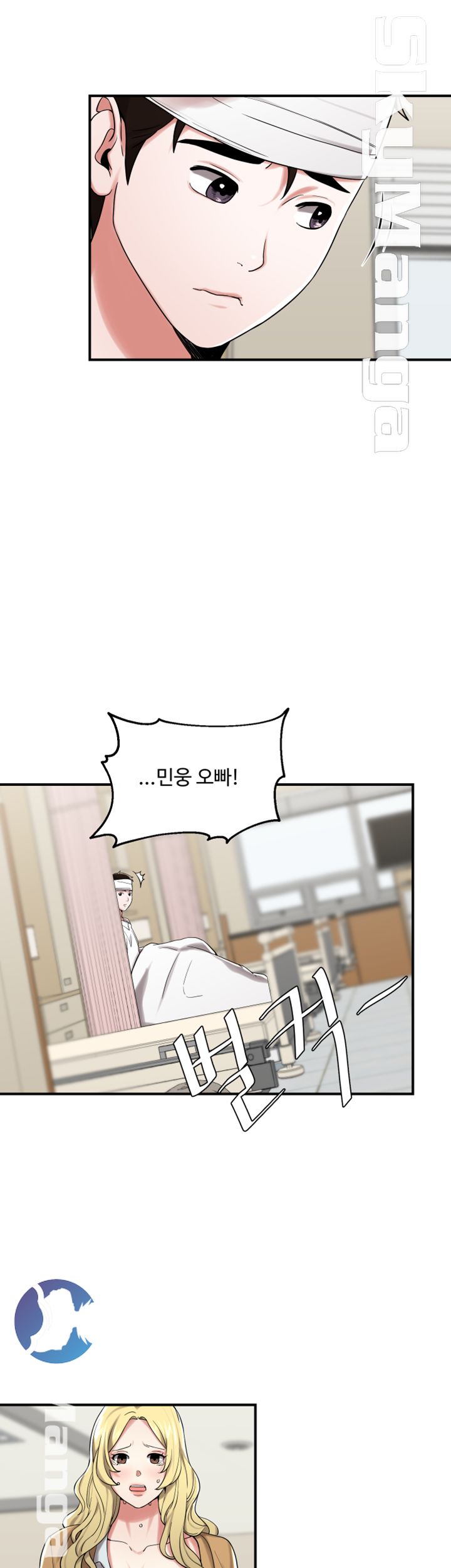 User Guide Raw Chapter 21 Page 37