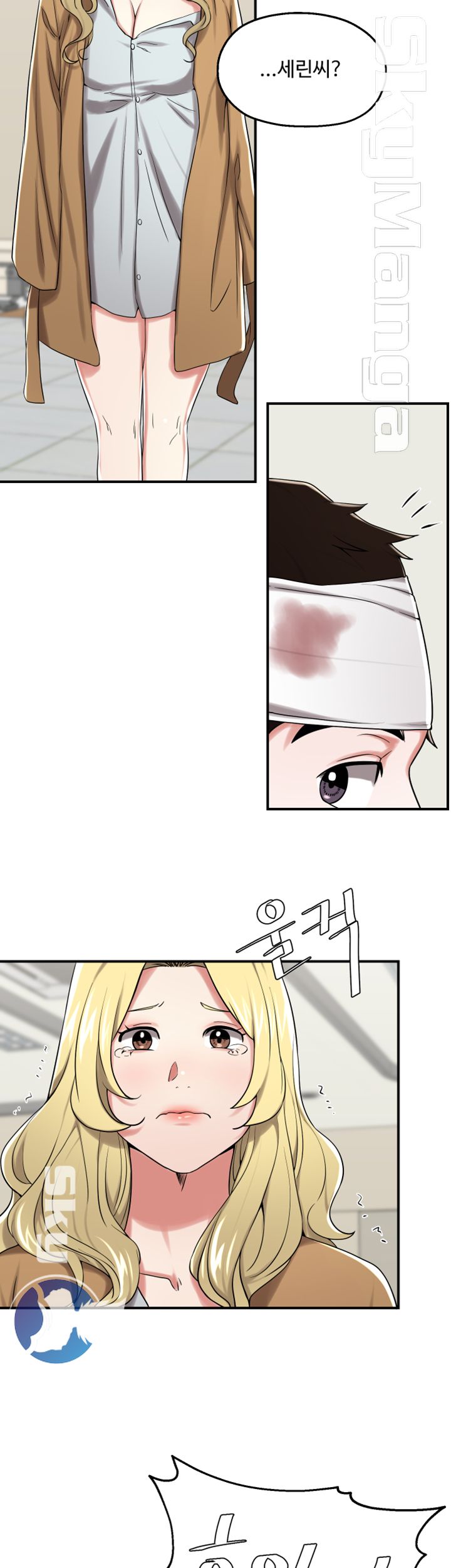 User Guide Raw Chapter 21 Page 38