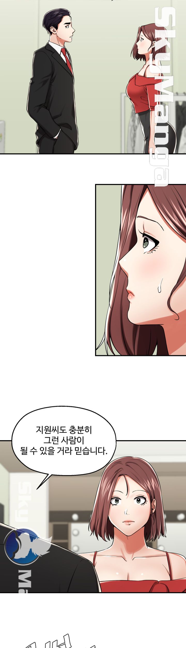 User Guide Raw Chapter 21 Page 6
