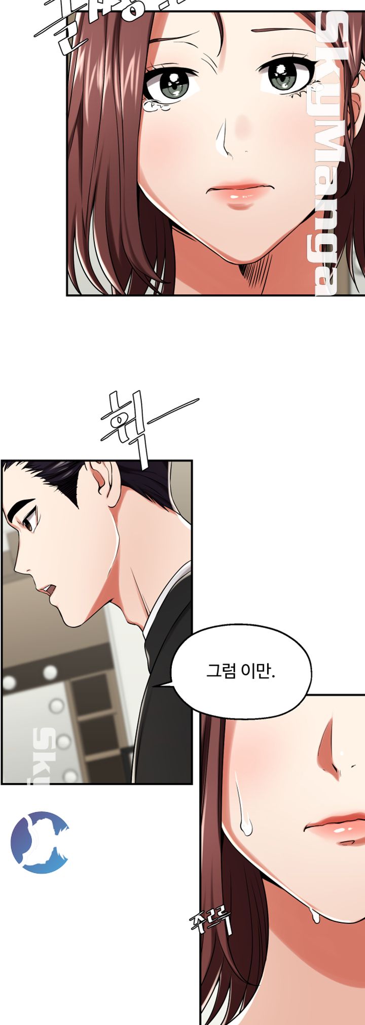User Guide Raw Chapter 21 Page 7