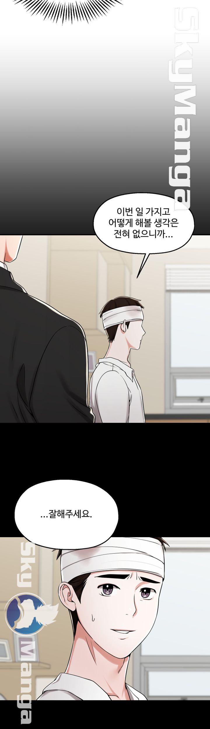 User Guide Raw Chapter 22 Page 10
