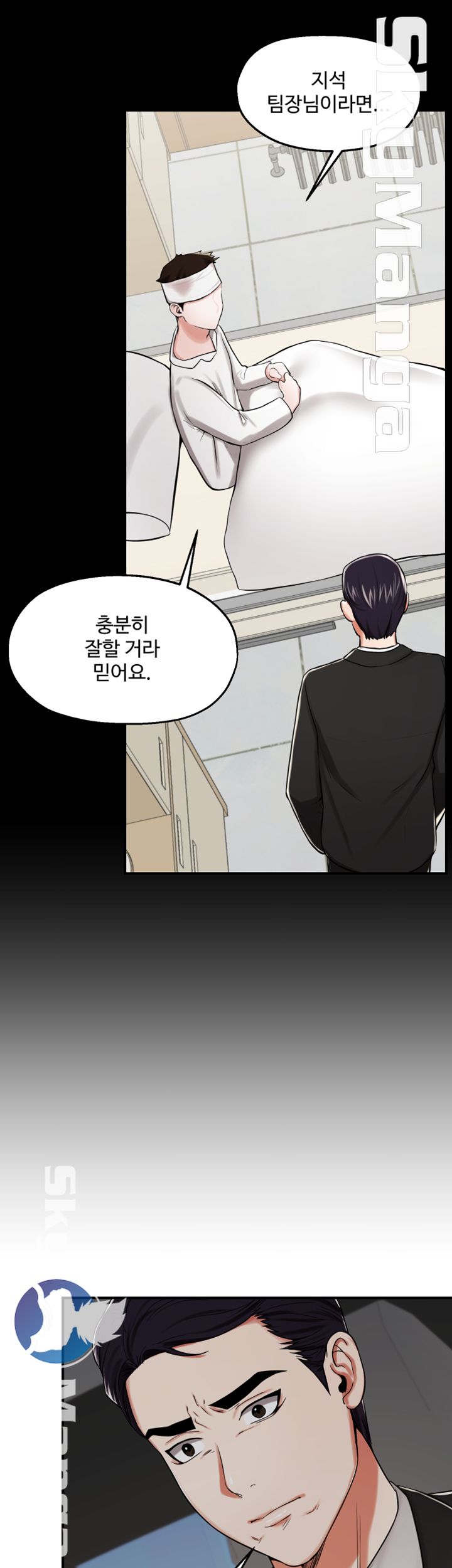 User Guide Raw Chapter 22 Page 11