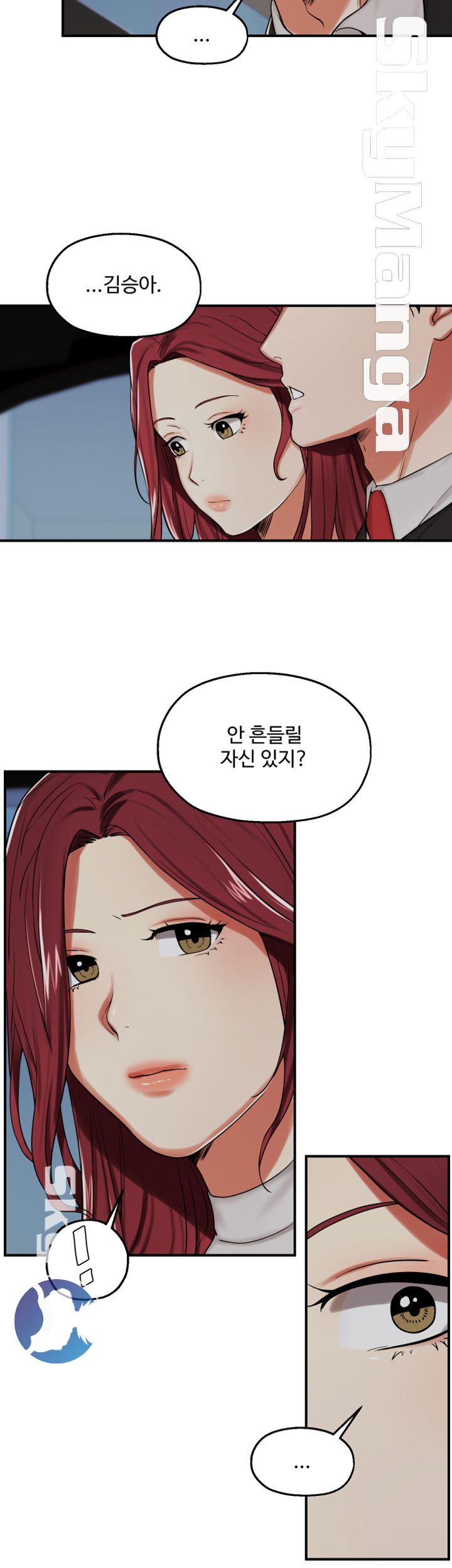 User Guide Raw Chapter 22 Page 12