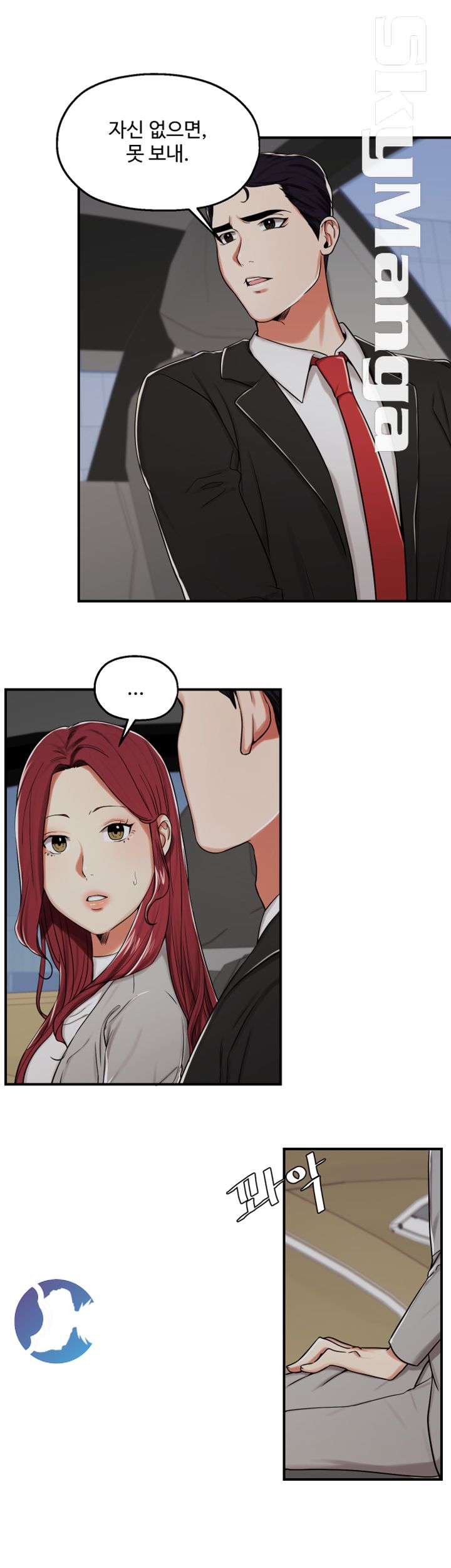User Guide Raw Chapter 22 Page 13