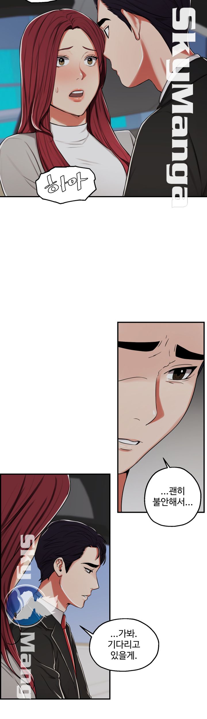 User Guide Raw Chapter 22 Page 17