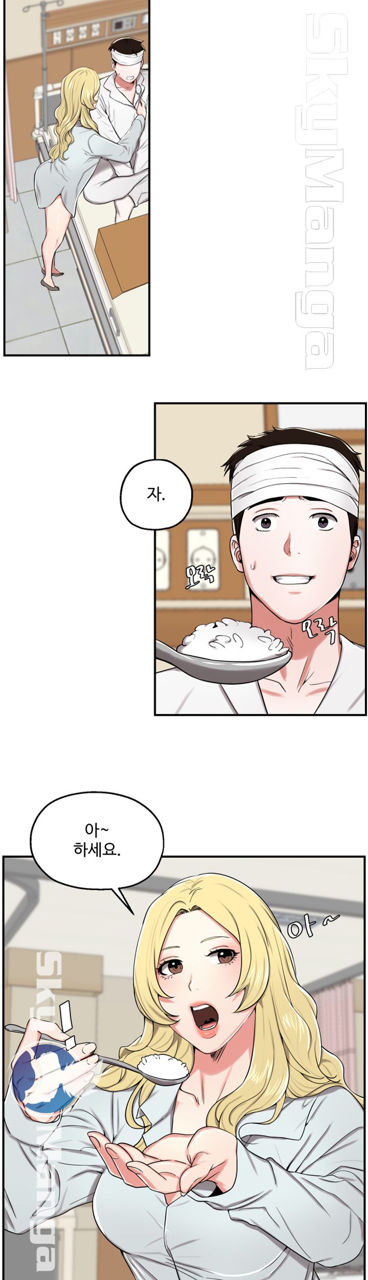 User Guide Raw Chapter 22 Page 19