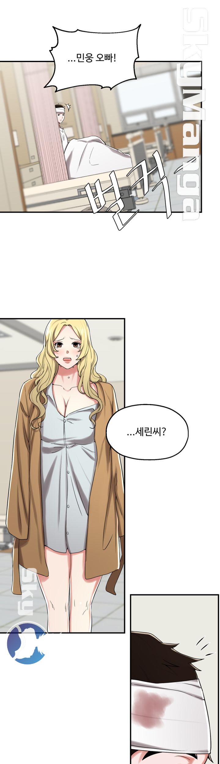 User Guide Raw Chapter 22 Page 2