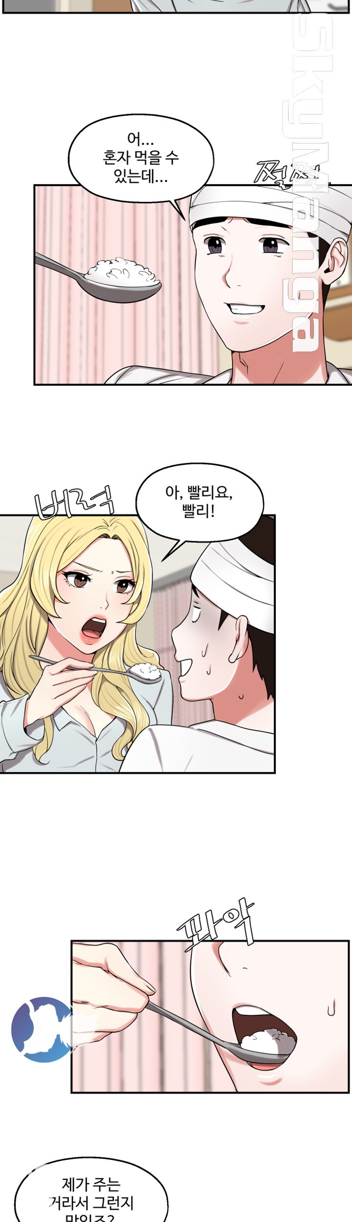 User Guide Raw Chapter 22 Page 20